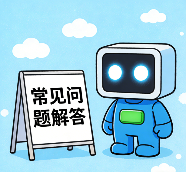济南摩登体育常见问题